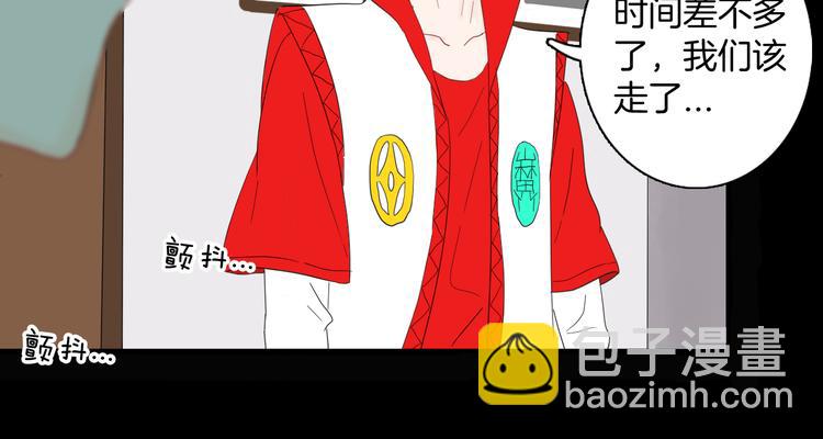 第166话 无常（四）(1/3)-第168话