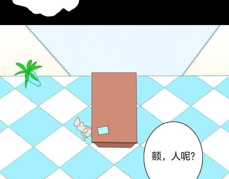第166话 无常（四）(1/3)-第168话