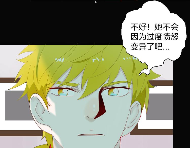 第166话 无常（四）(1/3)-第168话