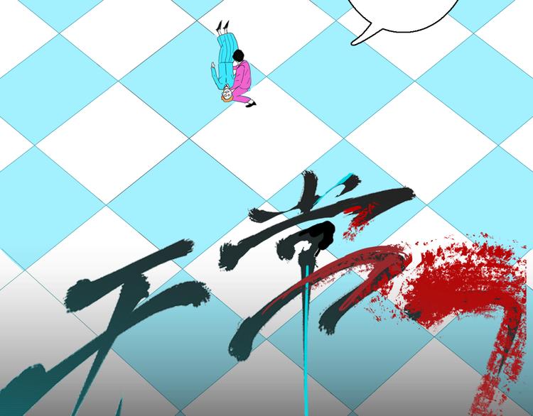 第166话 无常（四）(1/3)-第168话