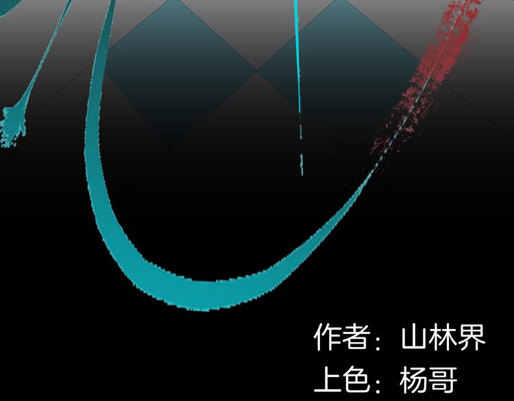 第166话 无常（四）(1/3)-第168话