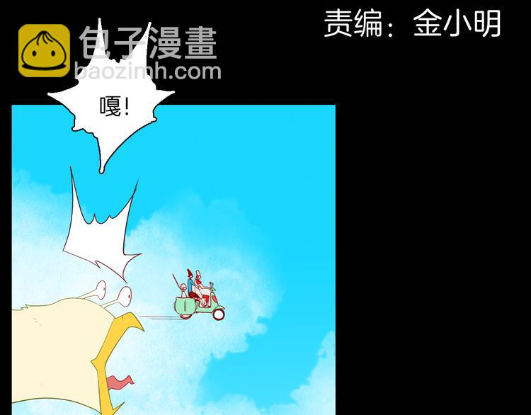 第166话 无常（四）(1/3)-第168话