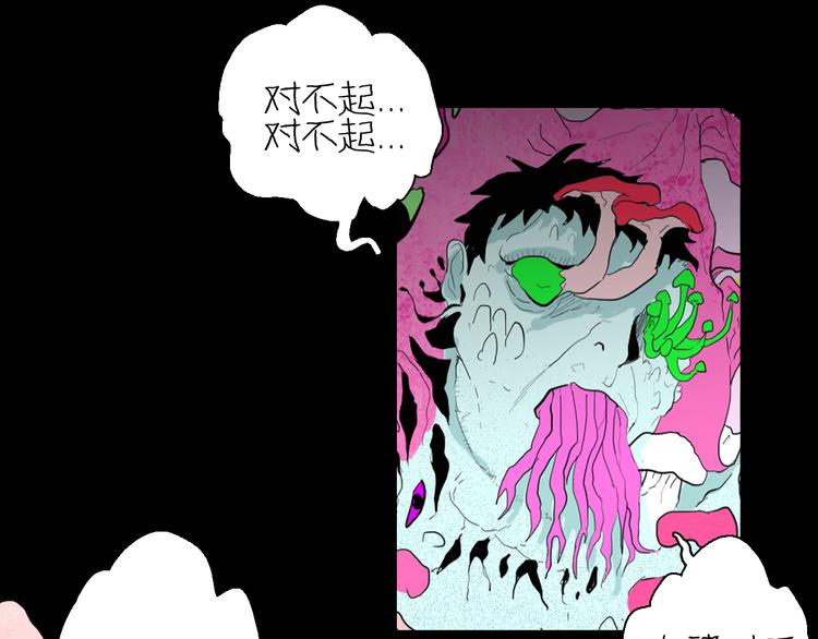 第168话 无常（六）(1/3)-第170话