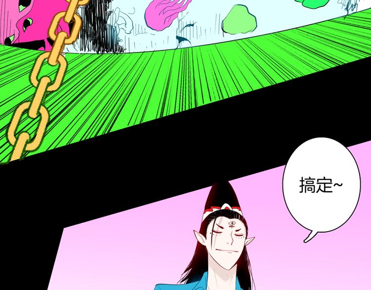 第168话 无常（六）(1/3)-第170话