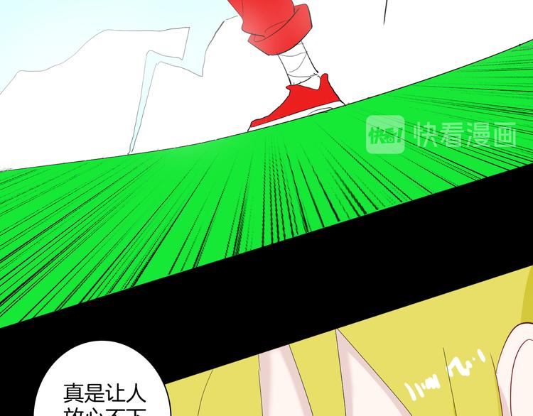 第168话 无常（六）(1/3)-第170话