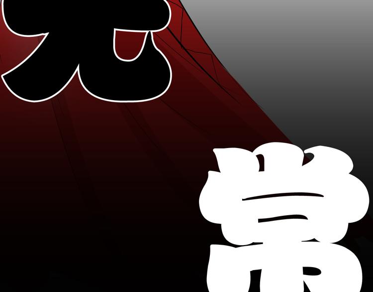 第168话 无常（六）(1/3)-第170话