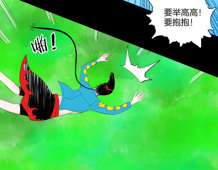 第168话 无常（六）(1/3)-第170话