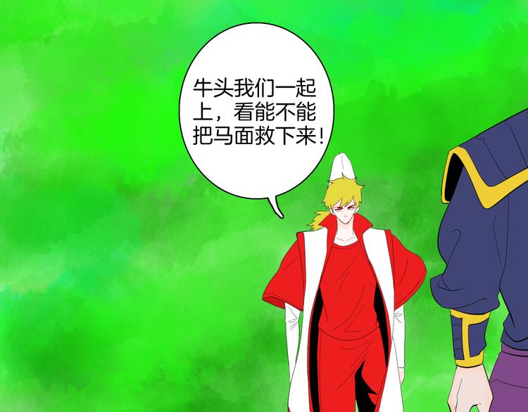 第168话 无常（六）(1/3)-第170话