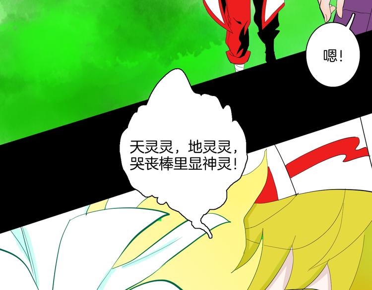 第168话 无常（六）(1/3)-第170话