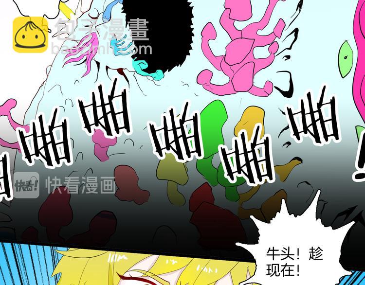 第168话 无常（六）(1/3)-第170话