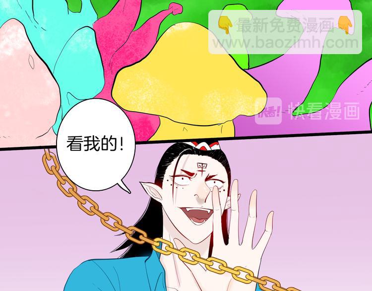 第168话 无常（六）(1/3)-第170话