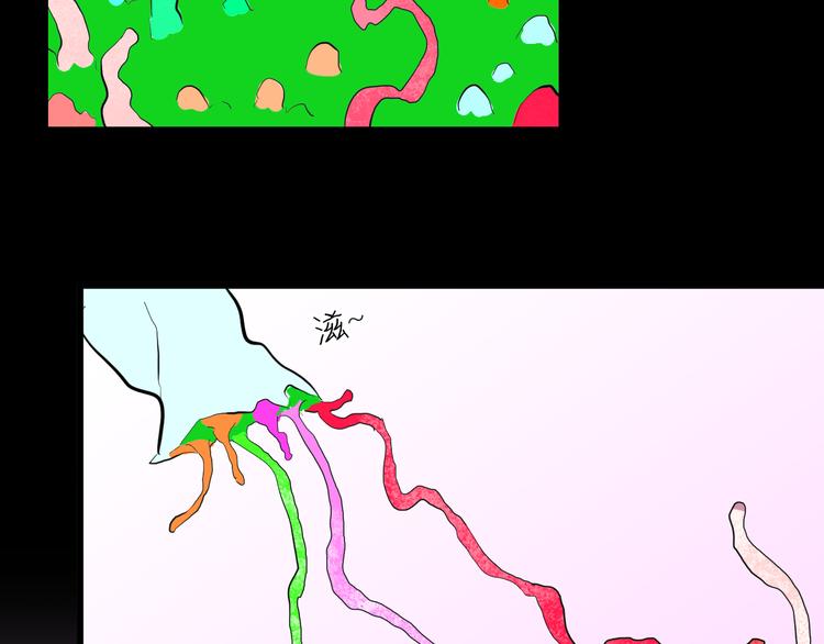 第168话 无常（六）(1/3)-第170话