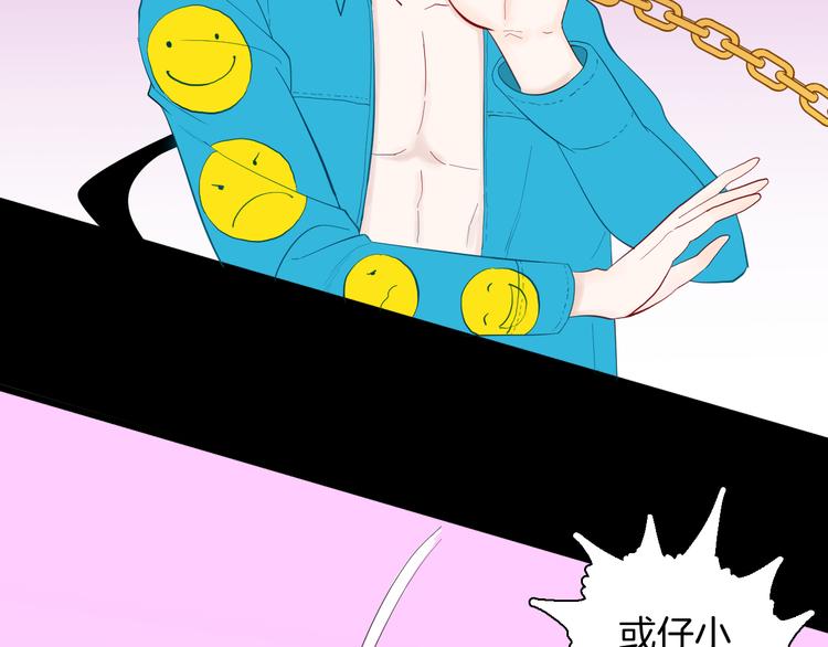 第168话 无常（六）(1/3)-第170话