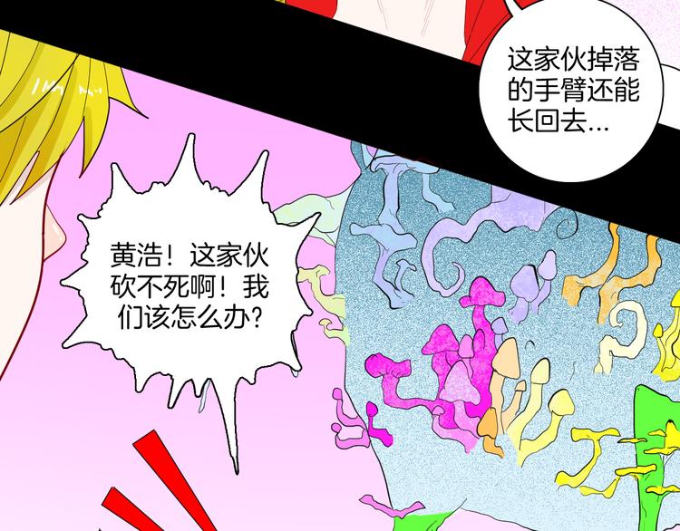 第168话 无常（六）(1/3)-第170话