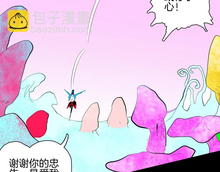 第168话 无常（六）(1/3)-第170话