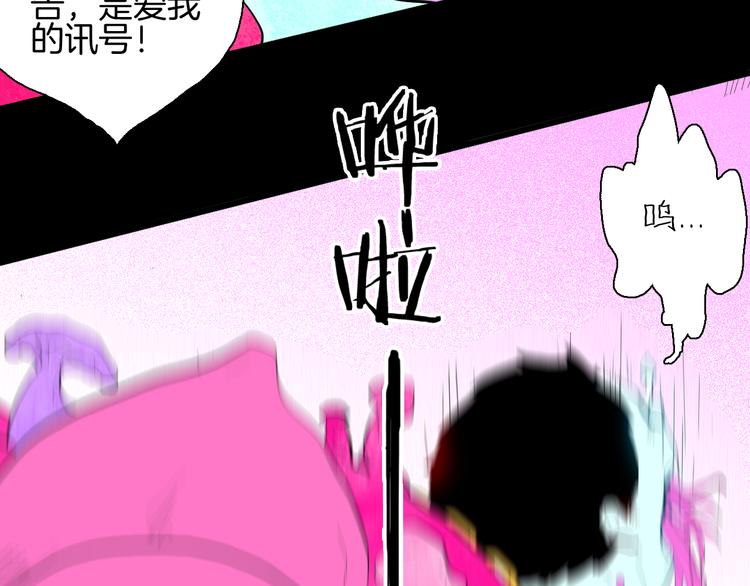 第168话 无常（六）(1/3)-第170话