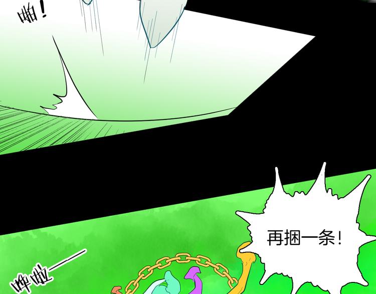 第168话 无常（六）(1/3)-第170话