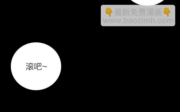 第18话 皮囊(1/3)-第18话