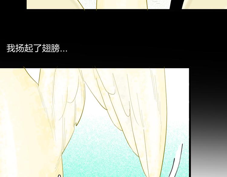 第170话 平凡鸭(1/3)-第172话