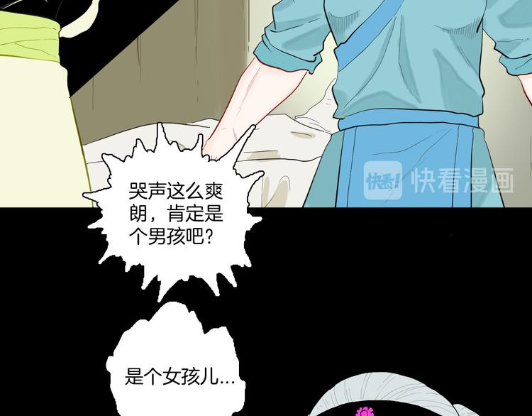 第172话 她这一生（上）(1/3)-第174话