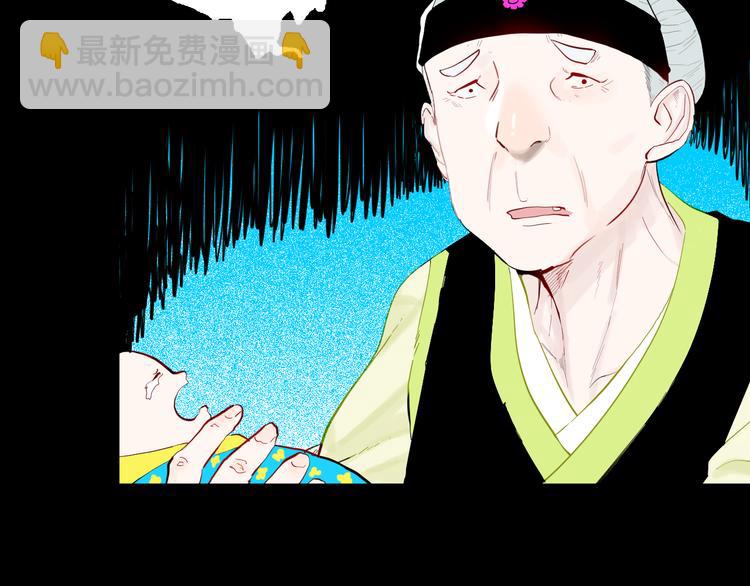 第172话 她这一生（上）(1/3)-第174话