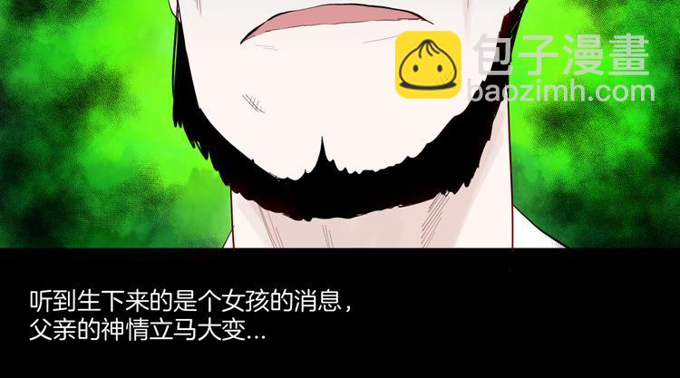 第172话 她这一生（上）(1/3)-第174话