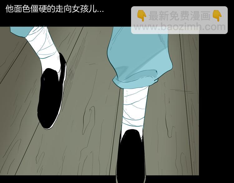 第172话 她这一生（上）(1/3)-第174话