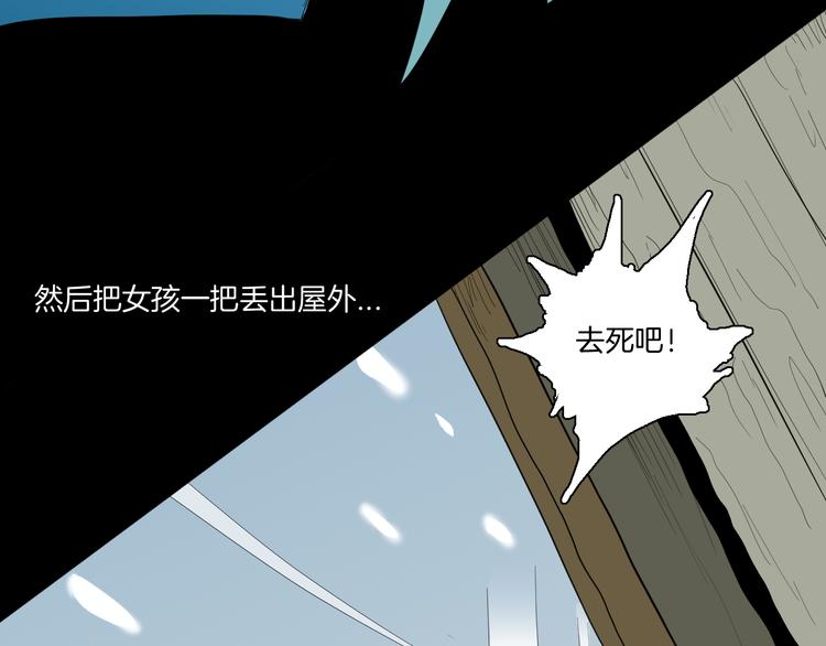 第172话 她这一生（上）(1/3)-第174话