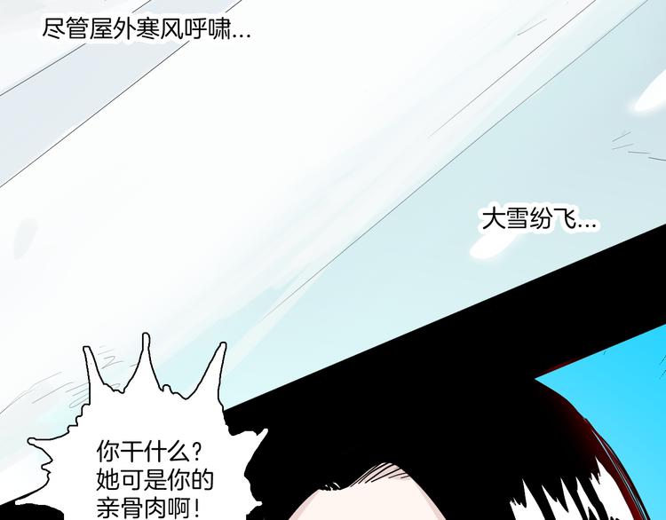 第172话 她这一生（上）(1/3)-第174话