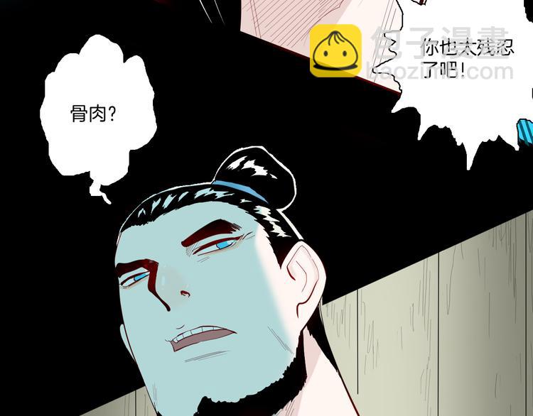 第172话 她这一生（上）(1/3)-第174话
