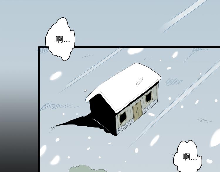 第172话 她这一生（上）(1/3)-第174话