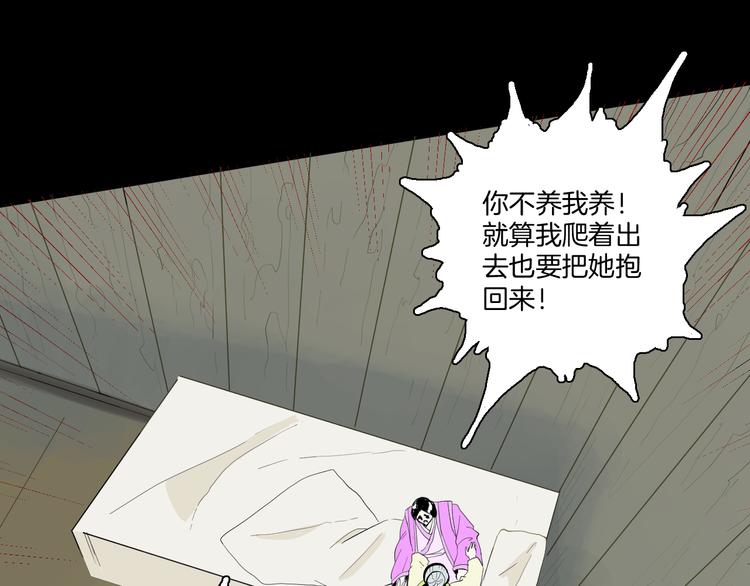 第172话 她这一生（上）(1/3)-第174话