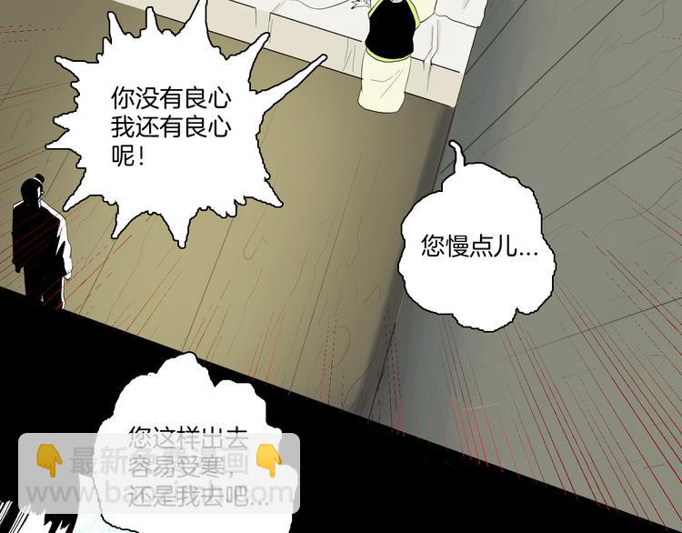 第172话 她这一生（上）(1/3)-第174话