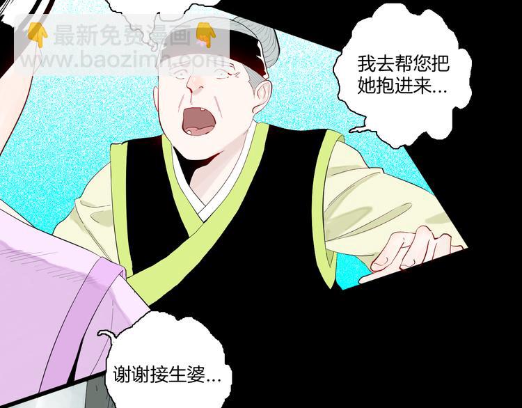第172话 她这一生（上）(1/3)-第174话