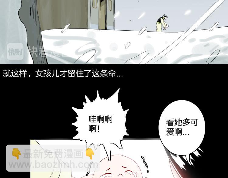 第172话 她这一生（上）(1/3)-第174话