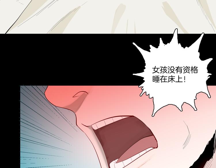 第172话 她这一生（上）(1/3)-第174话