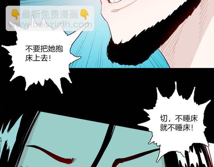 第172话 她这一生（上）(1/3)-第174话