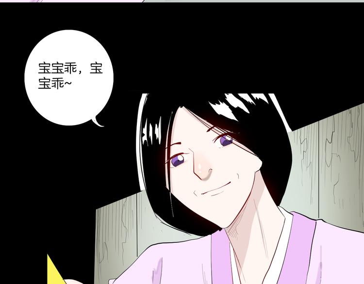第172话 她这一生（上）(1/3)-第174话