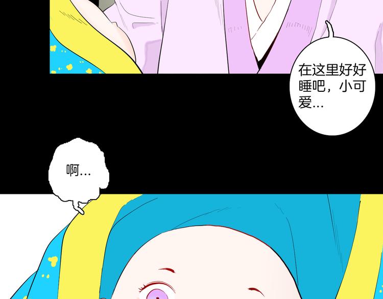 第172话 她这一生（上）(1/3)-第174话