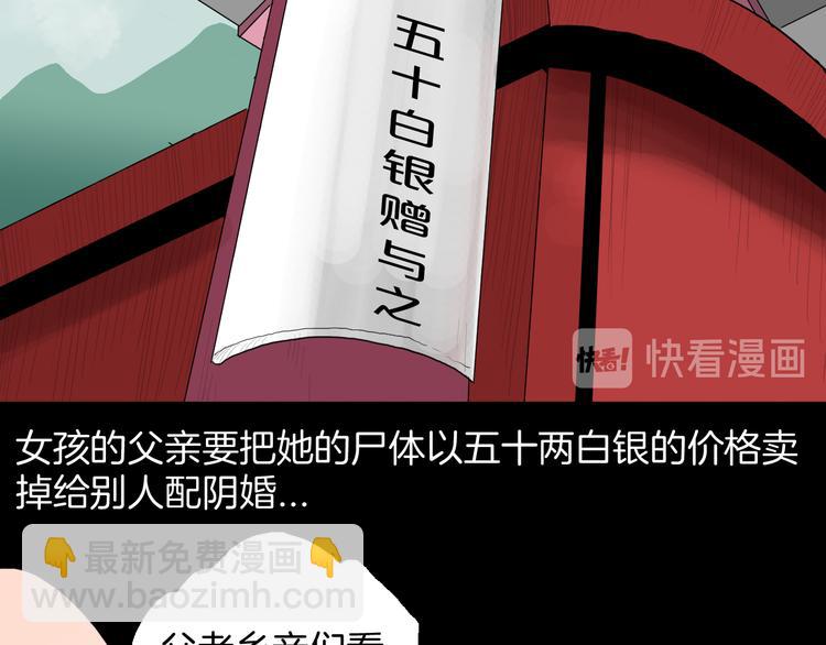 第174话 她这一生（下）(1/3)-第176话
