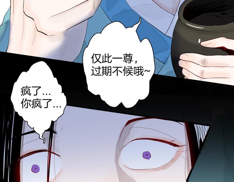 第174话 她这一生（下）(1/3)-第176话