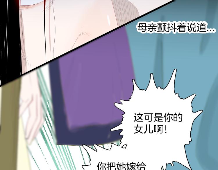 第174话 她这一生（下）(1/3)-第176话