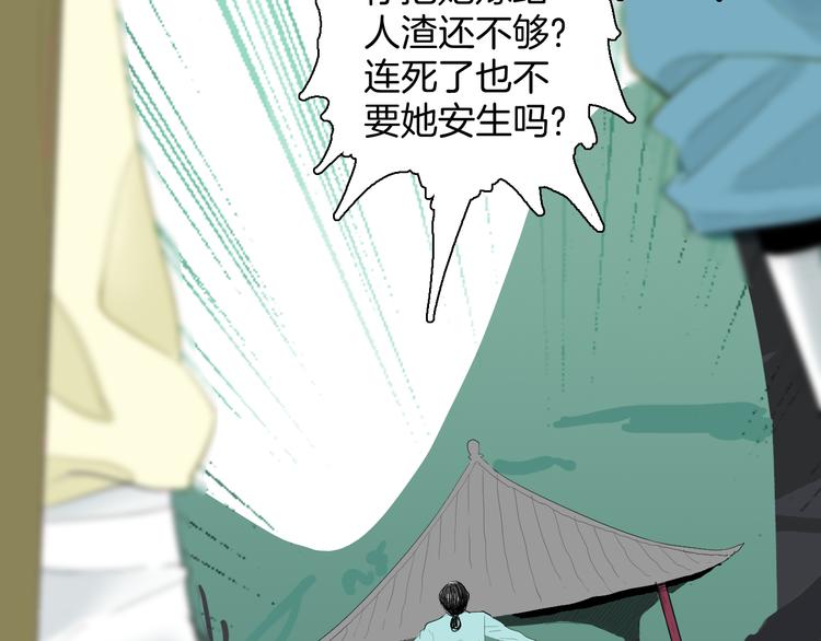第174话 她这一生（下）(1/3)-第176话