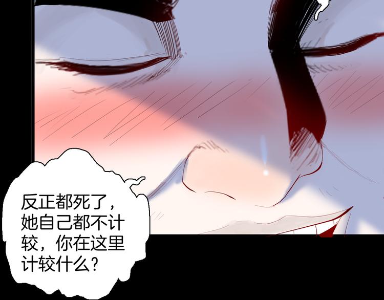 第174话 她这一生（下）(1/3)-第176话