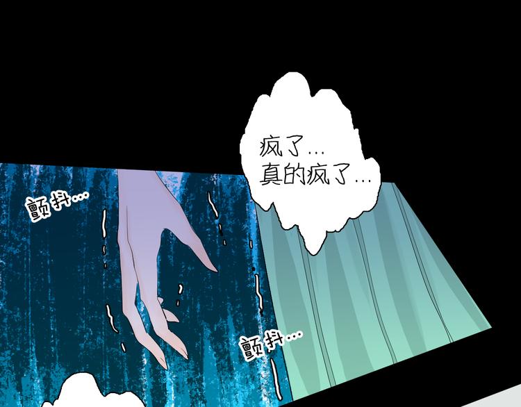 第174话 她这一生（下）(1/3)-第176话