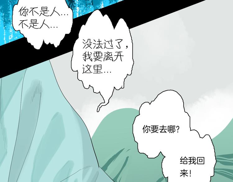 第174话 她这一生（下）(1/3)-第176话