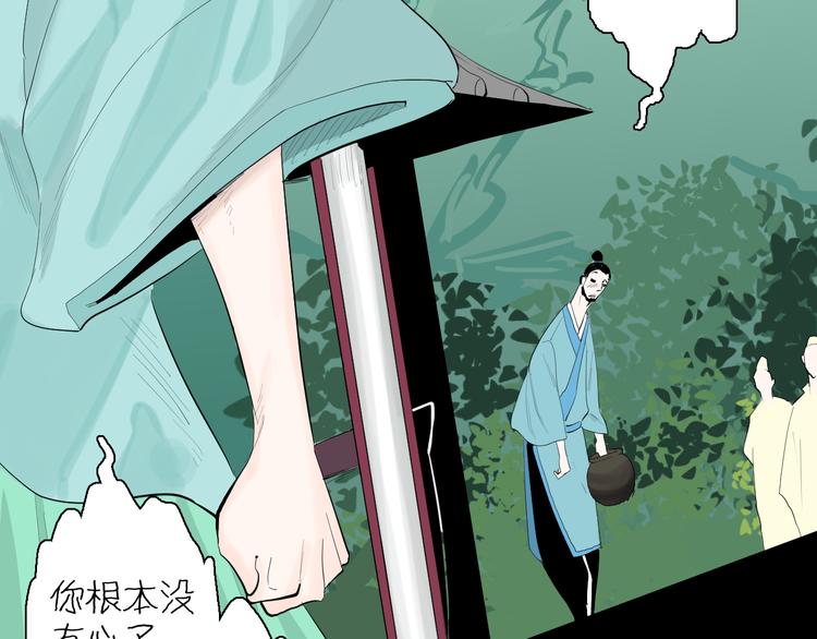 第174话 她这一生（下）(1/3)-第176话