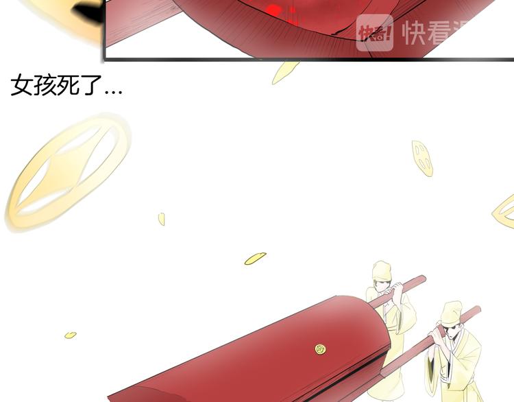 第174话 她这一生（下）(1/3)-第176话