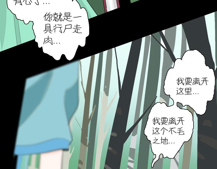 第174话 她这一生（下）(1/3)-第176话