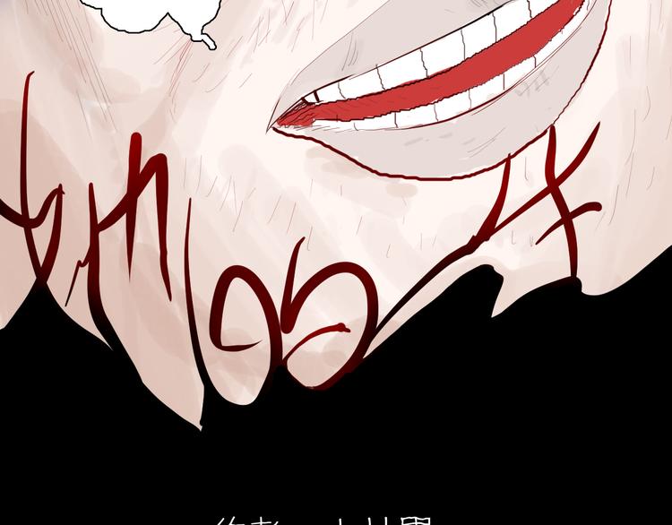 第174话 她这一生（下）(1/3)-第176话